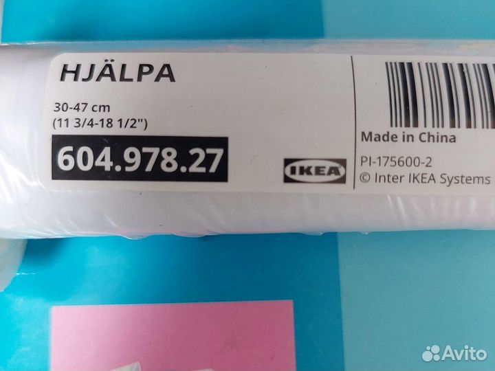 Штанга икеа хэлпа регулируемая платяная