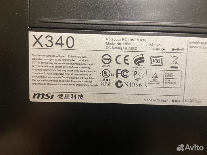 Ноутбук на запчасти