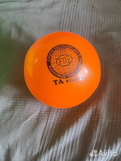 Мяч гимнастический