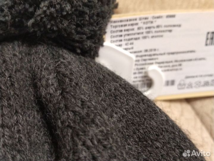 Шапка шлем зимний