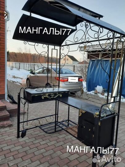 Мангал с крышей