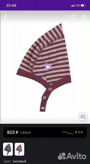 Шапка из шерстефлиса joha