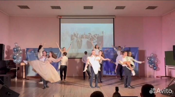 Постановка свадебного, выпускного танца