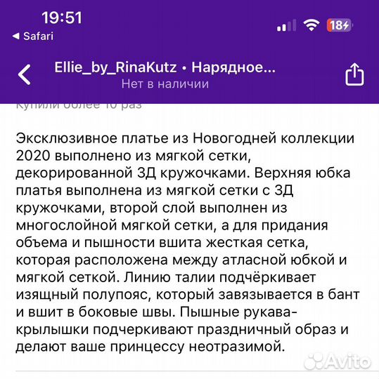 Детское нарядное платье 116