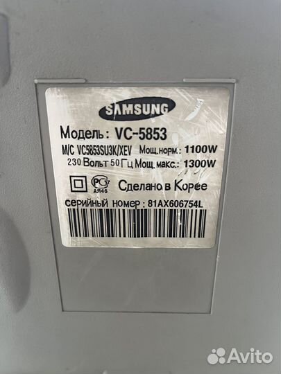 Пылесос Samsung vc 5853 (г0137к)