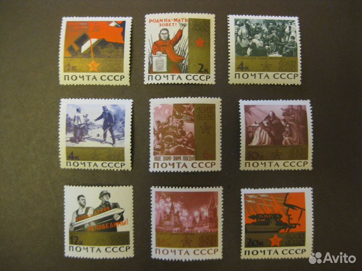 Марки и блоки почтовые чистые СССР (лот 4)