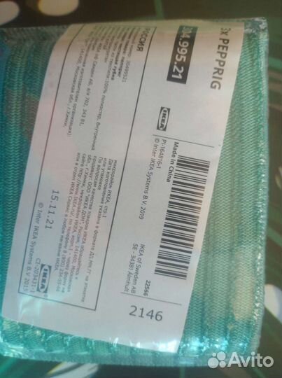 Губки для мытья посуды или уборки икеа