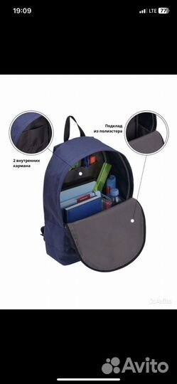 Рюкзак школьный erichkrause