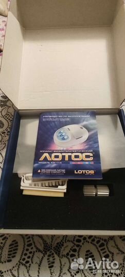 Аппарат физиотерапевтический Лотос