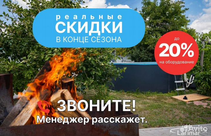 Морозоустойчивый бассейн larimar 3,05х1,25 м