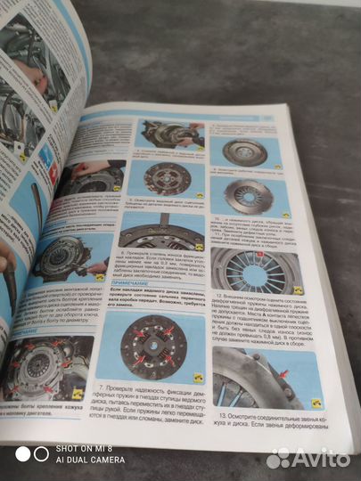 Руководство по ремонту и эксплуатации