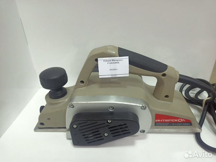 Рубанок Интерскол Р-110/1100М
