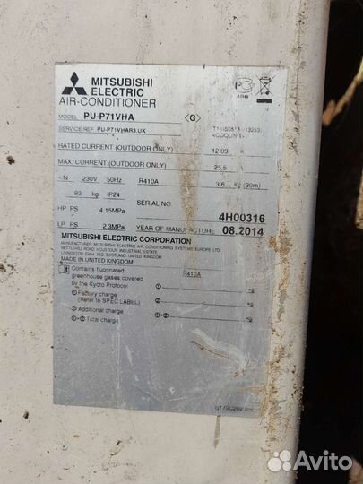 Наружный блок Mitsubishi Electric PU-P71YHA