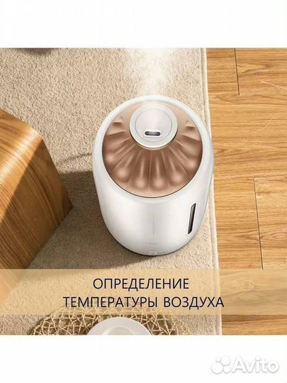 Увлажнитель воздуха Deerma Air Humidifier