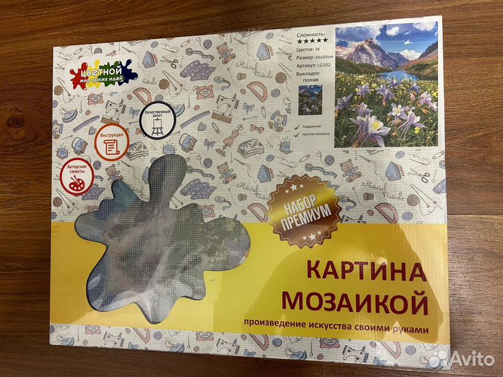 Картина алмазная мозайка холст премиум новая 5*