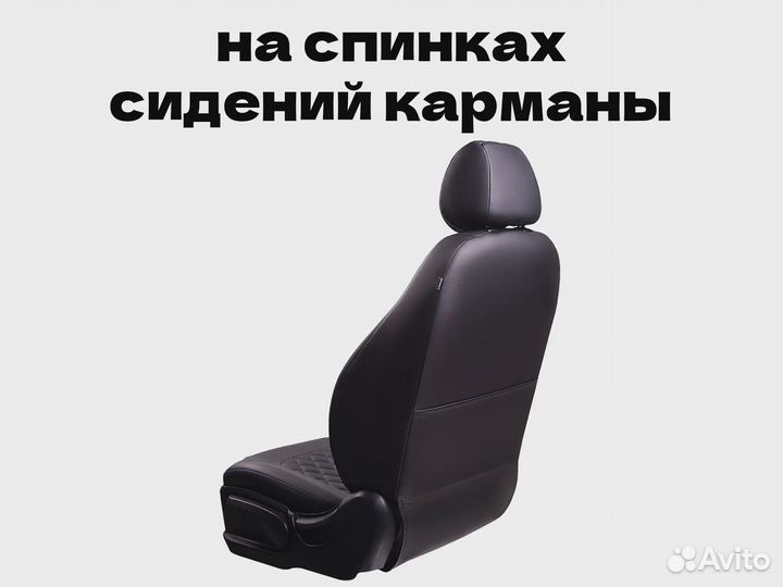 Авточехлы для Renault Sandero Stepway 2 (1361la)