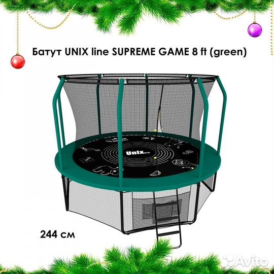Батут с сеткой Новый арт. 67