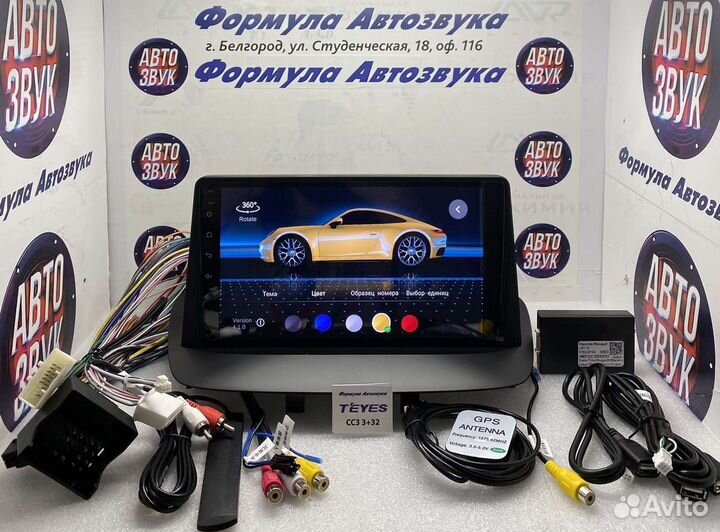 Магнитола Renault Megane 3 08-2014 сс3 3-32 8 ядер