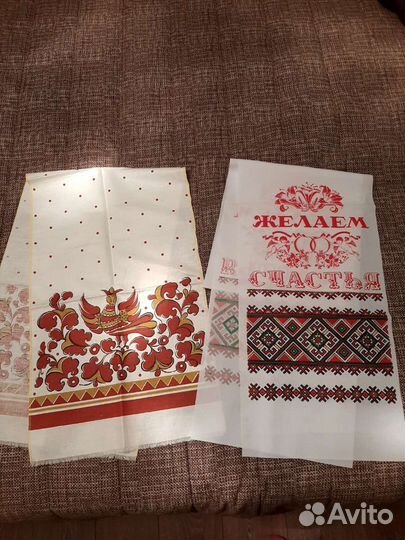 Рушники новые