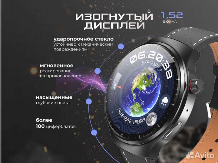 Смарт часы круглые HW6 MAX