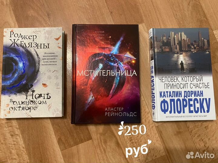 Книги разные