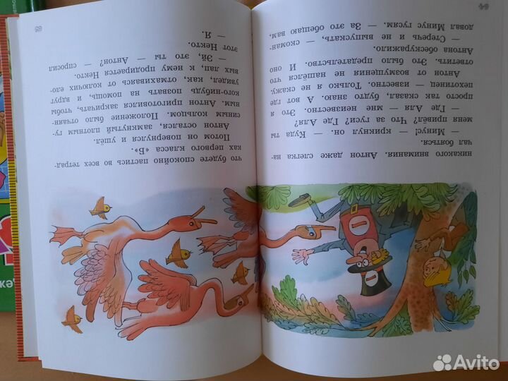 Комплект 2 книги