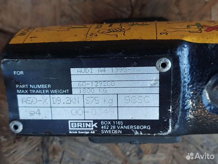 Крюк фаркопа Audi A4 B5