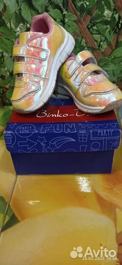 Кроссовки для девочки 22 размер
