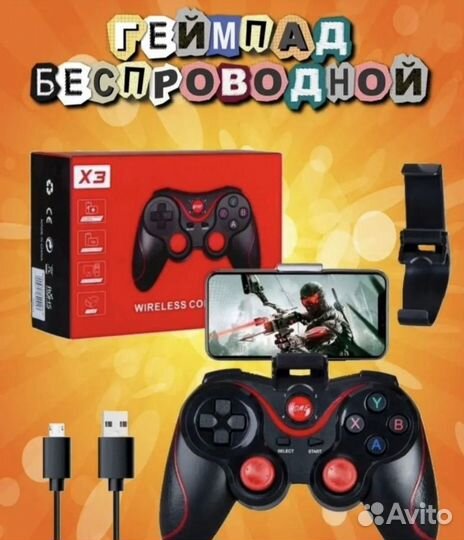 Геймпад Беспроводной X3/ Джойстик для смартфона