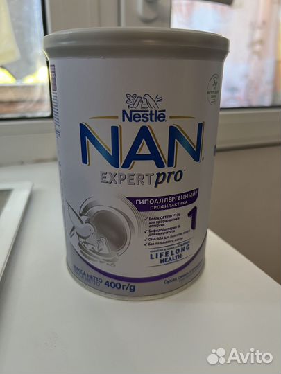 Детская смесь гипоаллергенная