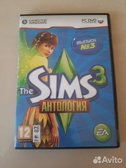 Компьютерная игра