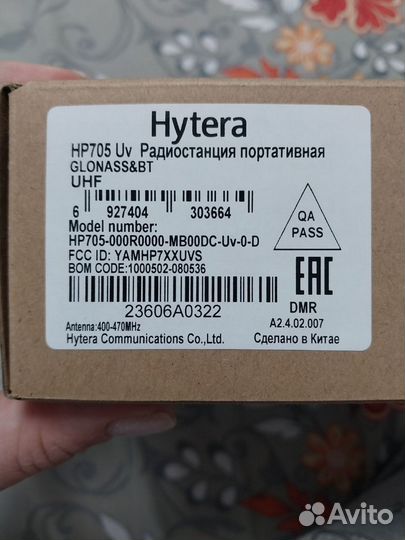 Портативная радиостанция Hytera HP705 новая