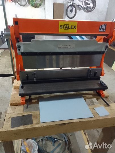 Сегментный листогиб