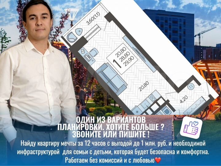 Квартира-студия, 29,3 м², 6/12 эт.