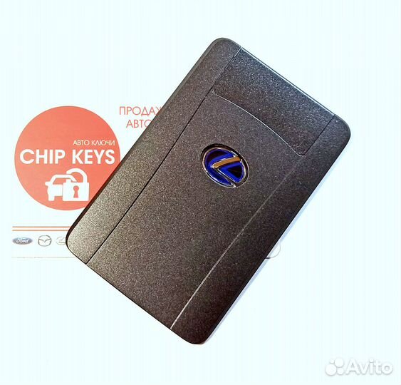 Ключ зажигания - карта Lexus RX450H / Hybrid