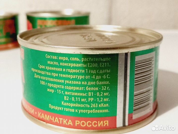 Красная икра кета