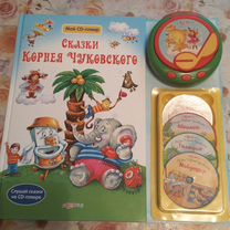 Cd плеер Книга сказок