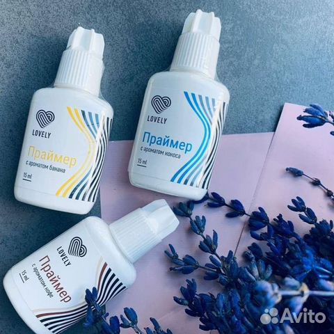 Праймер lovely