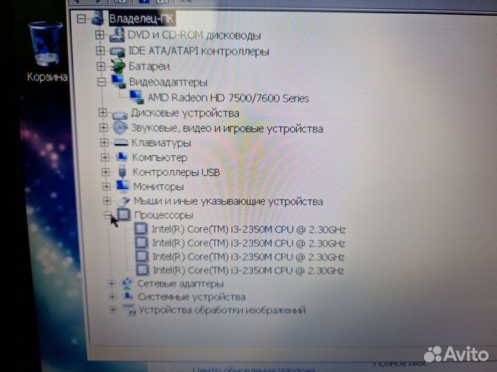 Ноутбук Toshiba Satellite C850 (П)