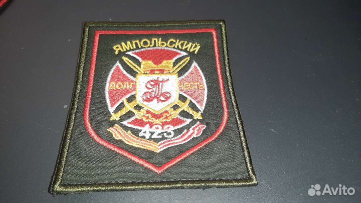 Нашивки патчи шевроны
