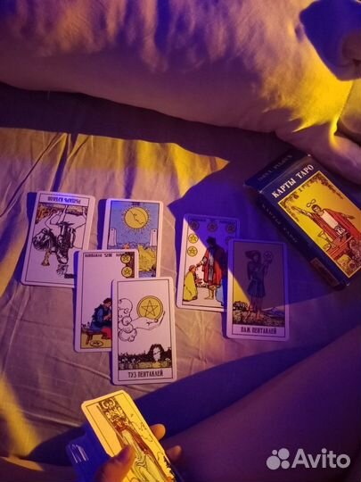 Гадание на таро, рунах