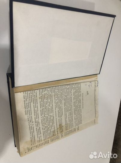 Учебник по анатомии Привес