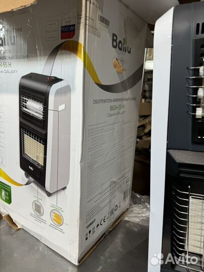 Ballu Обогреватель инфракрасный газовый bigh-55