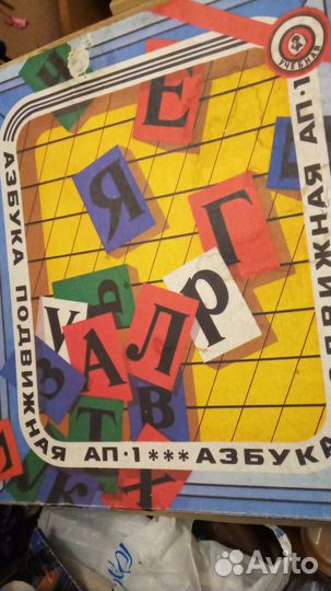 Магнитная азбука, подставка для книг