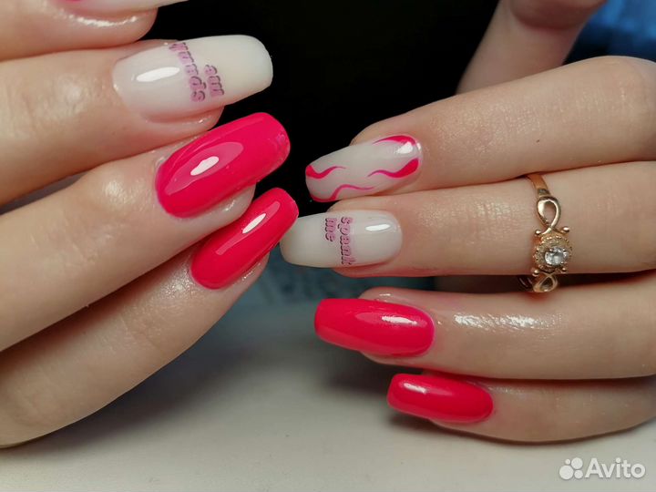 Маникюр, наращивание, педикюр