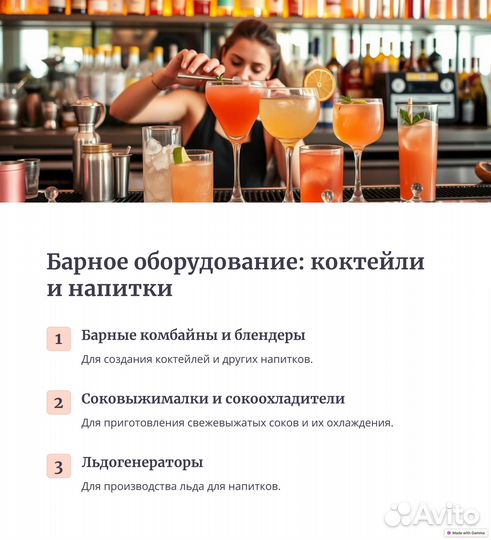 Тестомешалка