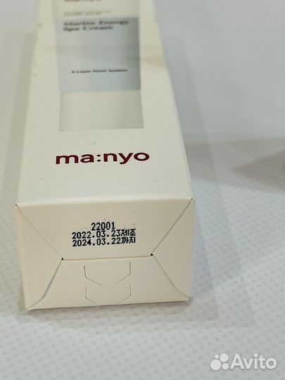 Омолаживающий крем Manyo Marine Energy Spa