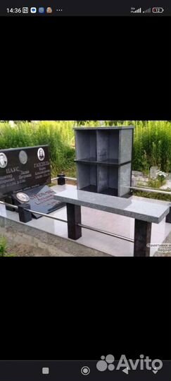 Памятники на могилу