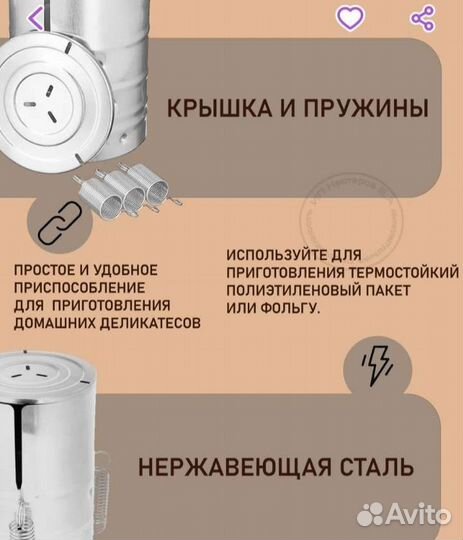 Ветчинница новая