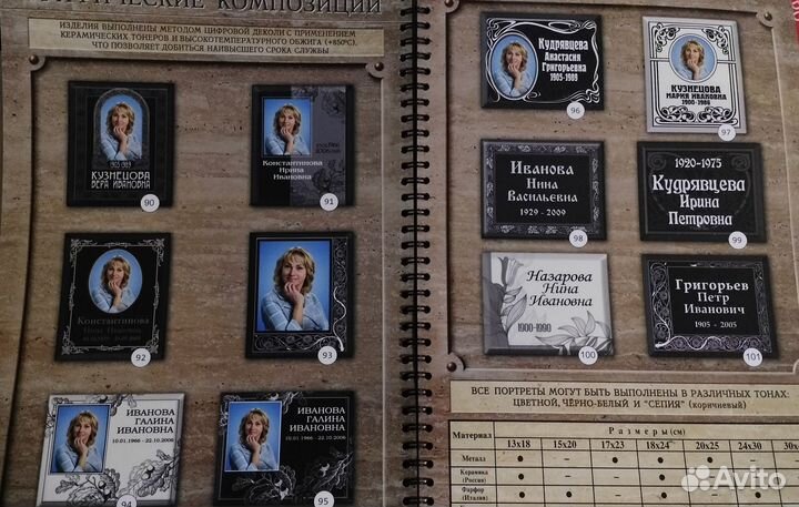 Ритуальная цветная фото керамика, фото в стекле